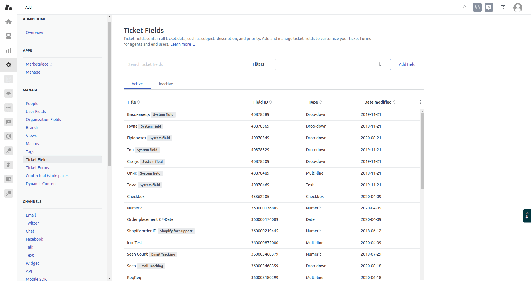 ticket fields in zendesk support